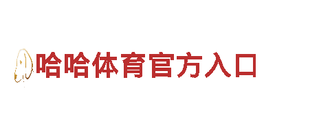 亚博vip888网页-绿色出行新选择